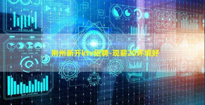淄博夜场招聘